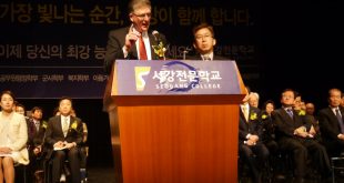 Cao đẳng nghề SEOGANG